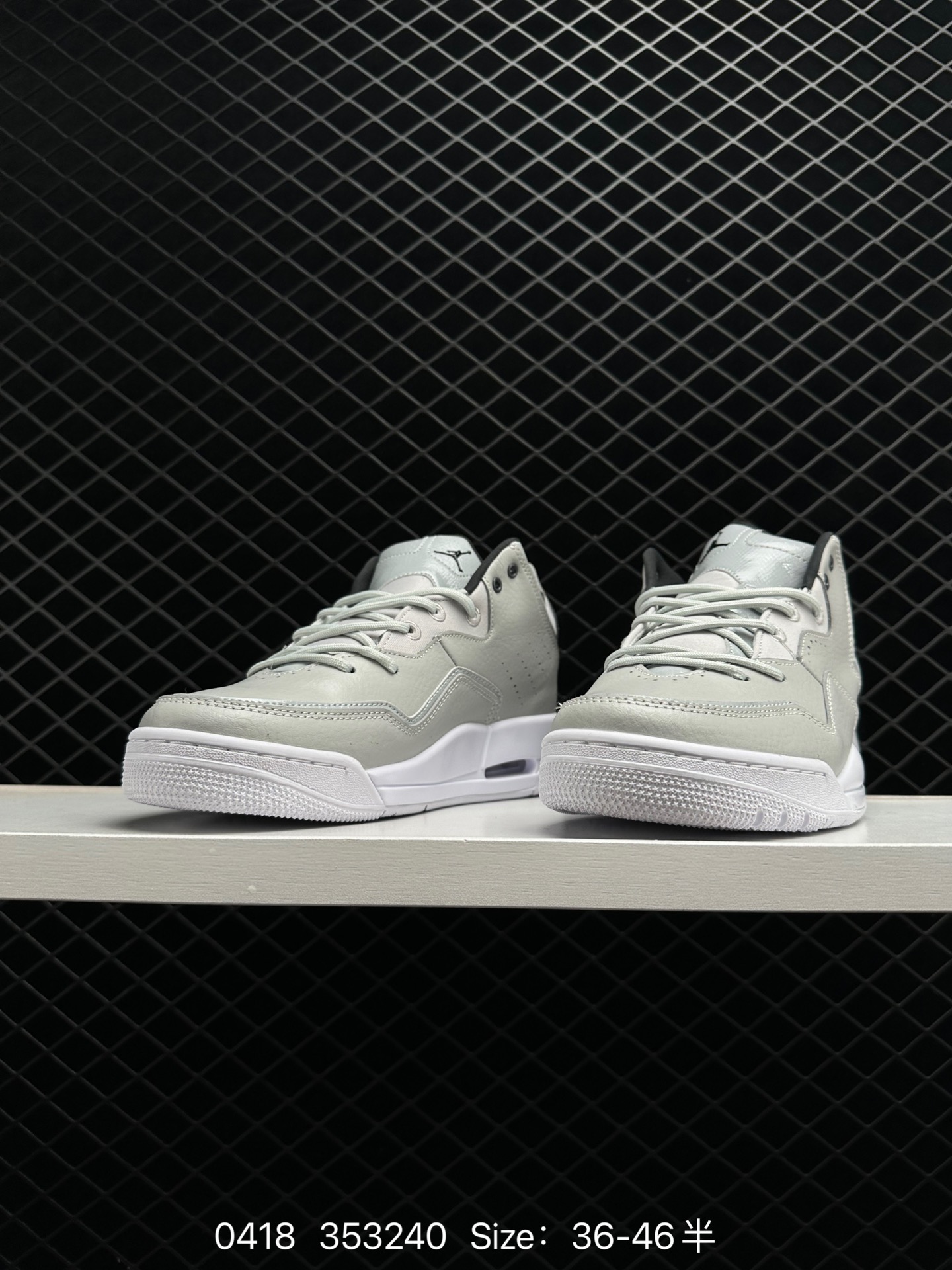 Nike Air Jordan Courtside 23